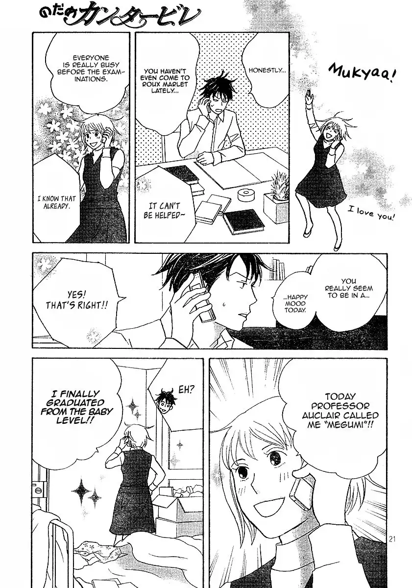 Nodame Cantabile Chapter 119 22